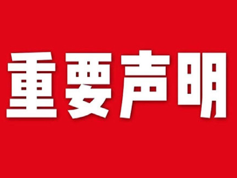 1696743963954338.jpg 新聞小圖.jpg